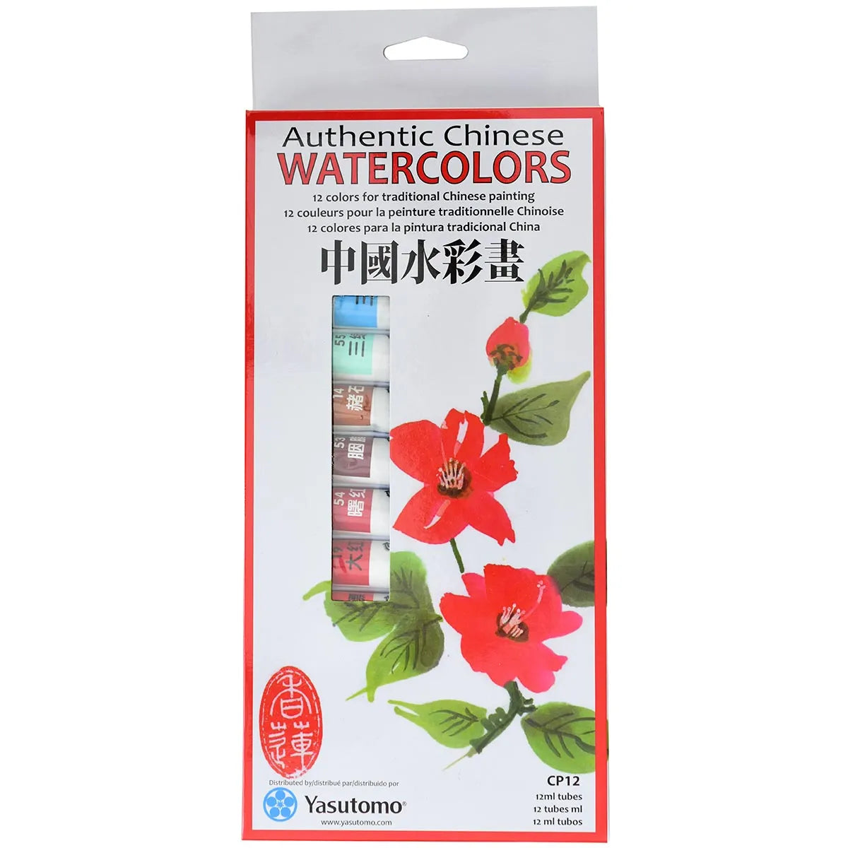 Packaging of Yasutomo Authentic Chinese Watercolors with floral design on a white background